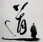 天地和