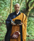 天地和