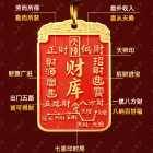 天地和